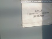 Чаще всего заболевают дети.