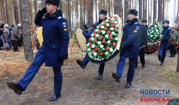 В Воронеже перезахоронили жертв политических репрессий.