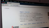 ТОП-5 Яндекс.Новости.