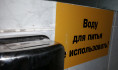 До пяти вечера не будет воды в ряде домов Центрального района.