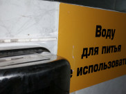 До пяти вечера не будет воды в ряде домов Центрального района.