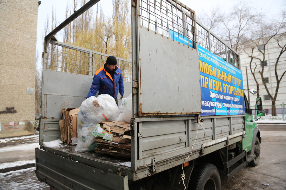 Утилизация воронеж