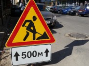Движение маршрута изменят.