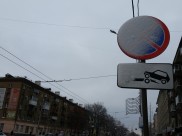 В Воронеже ожидается непогода.