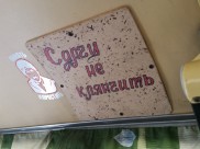 К оплате проезда некоторые водители относятся с юмором.