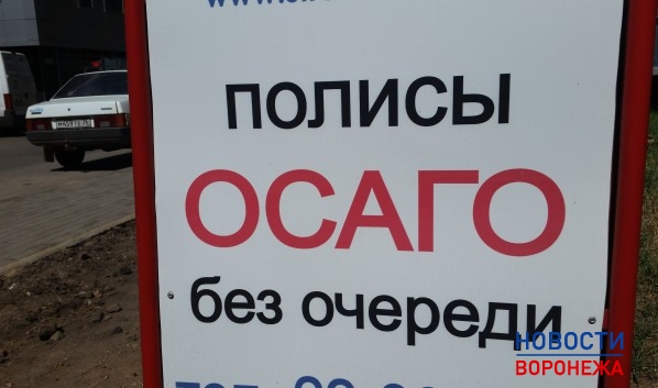 Полисы ОСАГО продавали вместе с диагностическими картами.