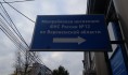 Директор не заплатил 11 млн рублей НДФЛ.