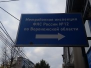 Директор не заплатил 11 млн рублей НДФЛ.