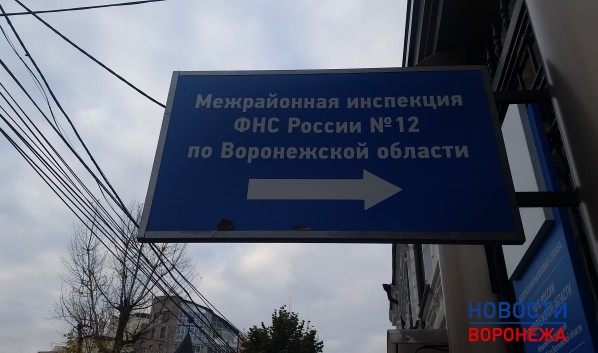 Директор не заплатил 11 млн рублей НДФЛ.