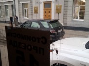 Мэрия Воронежа.