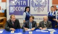 Церемония спецгашения.