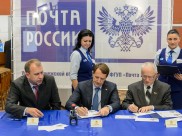 Церемония спецгашения.