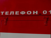 На месте ЧП работали 7 пожарных отделений.