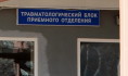 Пострадавших госпитализировали.