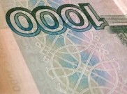 Купюра выпала из кармана.