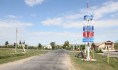 Село Данцевка.