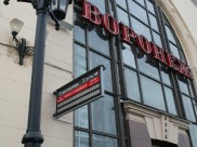 Утром на вокзале Воронеж-1 искали бомбу.