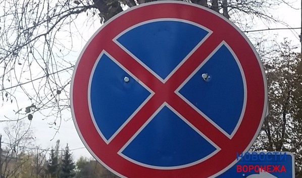 Остановка машин будет запрещена.