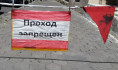Стоянку демонтировали в центре Воронежа.