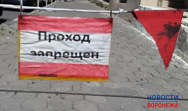 Стоянку демонтировали в центре Воронежа.