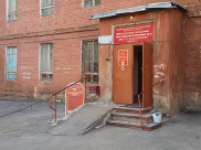 Вход в травмпункт.