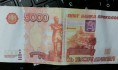 Мужчина сбывал поддельные купюры.
