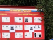 Девушку искали с середины октября.