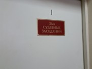 Мужчине грозит реальный уголовный срок.