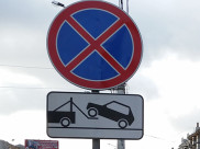 Почти на двух десятках улицах будет запрещена остановка.