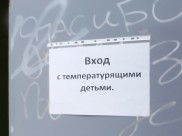 Чаще всего заболевают дети.