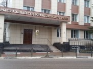 Арбитраж ввел процедуру наблюдения.