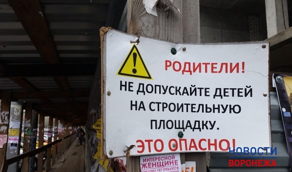 В Воронеже выявляют незаконное строительство.