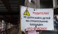 В Воронеже планируют развивать еще четыре территории.