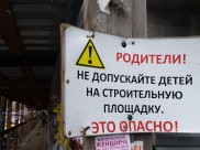 В Воронеже планируют развивать еще четыре территории.