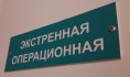 Пациент умер после операции.