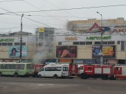 Пожар на рынке.