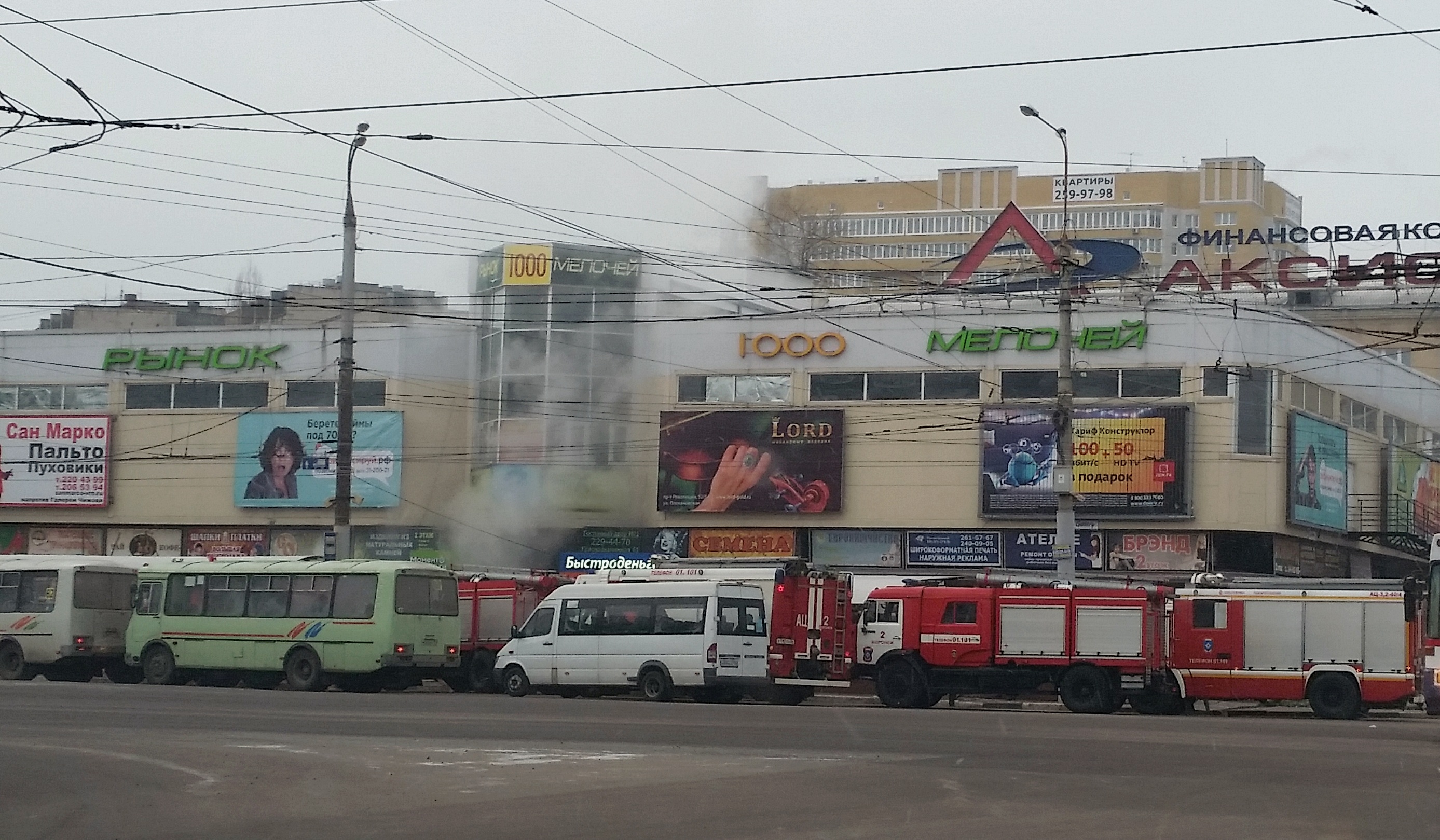 В центре Воронежа загорелся рынок «1000 мелочей»