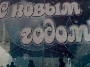 Перед Новым годом выпадет снег.