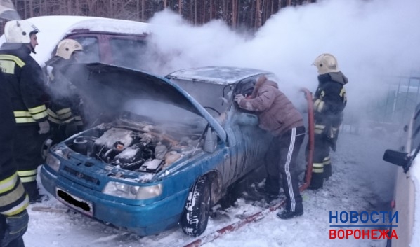 Машину потушили.