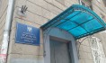 Прокуратура Центрального района Воронежа.