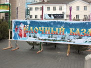 Елочные базары будут работать во всех районах города.