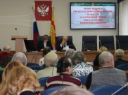 Публичные слушания по бюджету Воронежа.