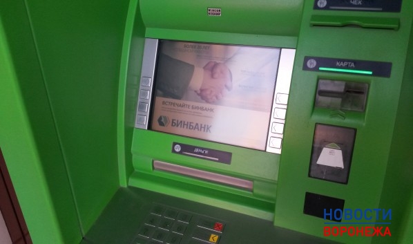 Грабителя вычислили по камерам наблюдения у банкомата.