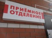 Воронежца доставили в больницу.
