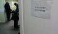 Школу и несколько десятков классов отпустили на карантин.