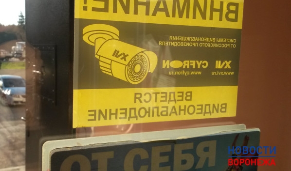 Воровку не смогли задержать на выходе из магазина.