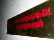 Дело рассмотрел суд.