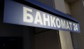 Деньги соседка обналичила в банкомате.