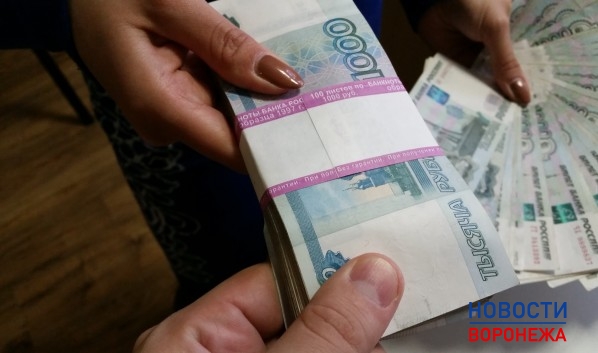 Гадалка пропала, получив 1,6 млн рублей.