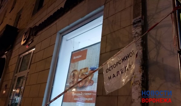Во время сильного ветра около стен домов стоять опасно.